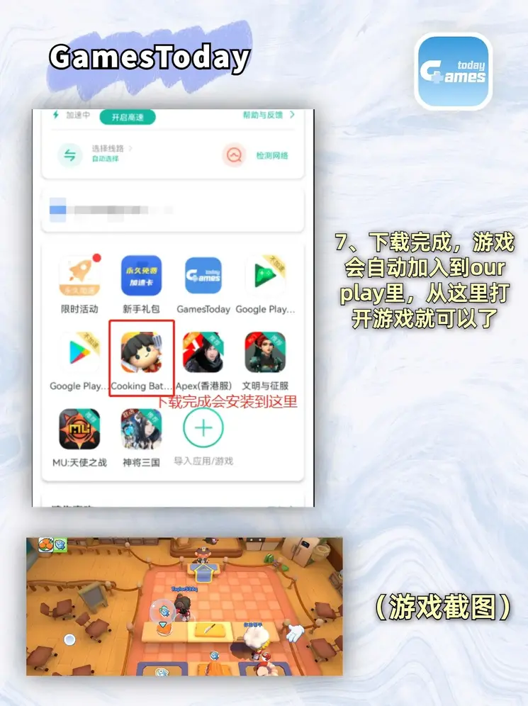 爱游戏app官网登录入口app下载截图3